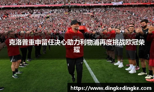 8868体育官方网站