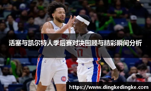 8868体育官方网站