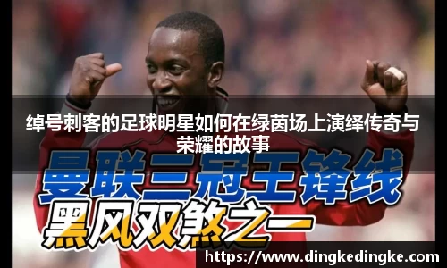 8868体育官方网站