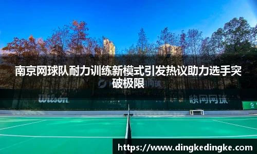 8868体育官方网站